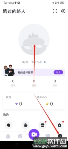 怎么发动态配图1