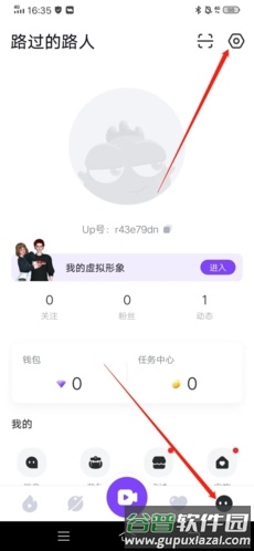 怎么注销账号配图1