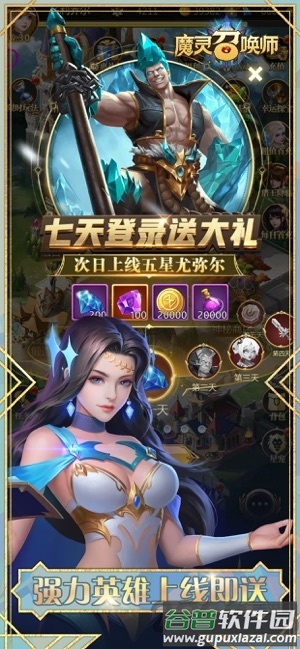 魔灵重制版2020截图1