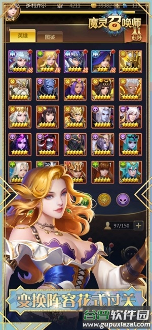 魔灵重制版2020截图3