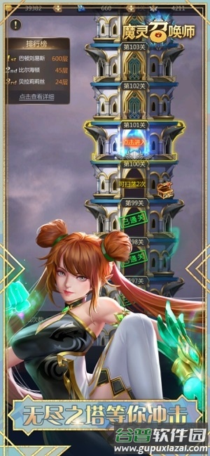 魔灵重制版2020截图4