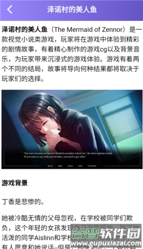 870游戏乐园图片10
