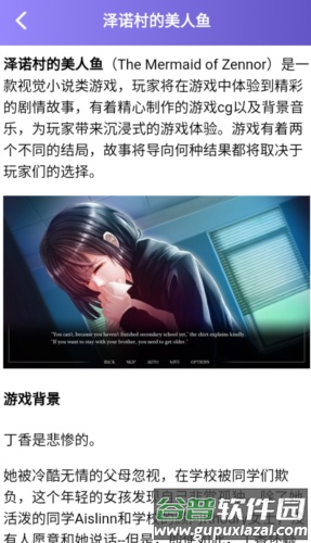 870游戏乐园APP截图1