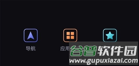 使用说明配图1
