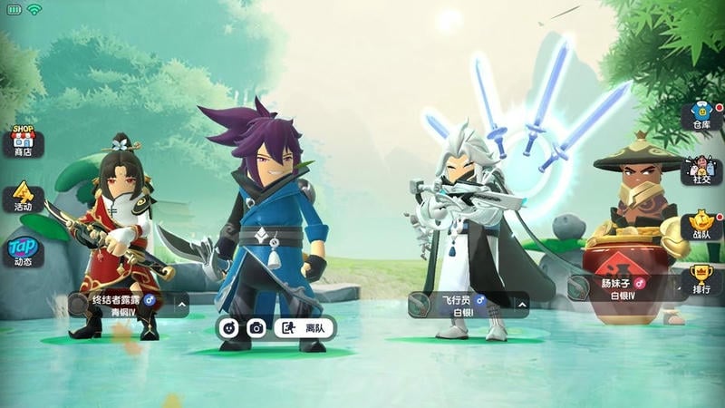 香肠派对画质助手官方正版截图3