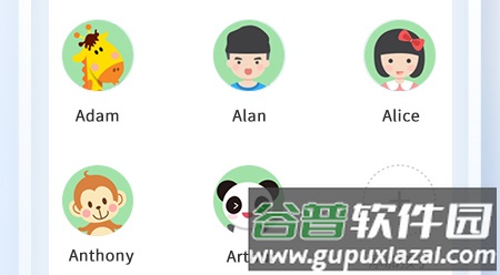 讯飞AI学app软件特色1