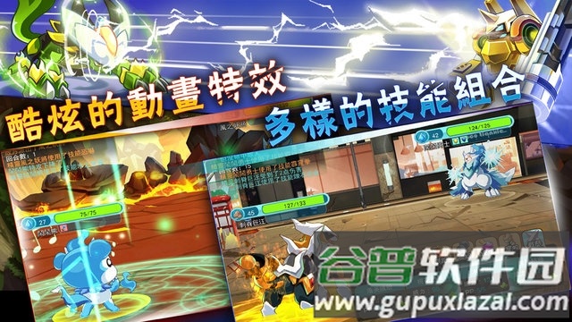 魔灵的羁绊烧饼修改版截图1