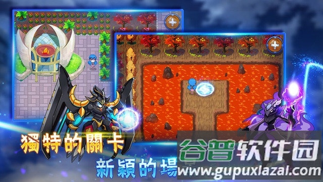 魔灵的羁绊烧饼修改版截图3