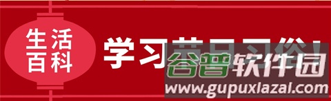 宝宝巴士科学岛app产品亮点