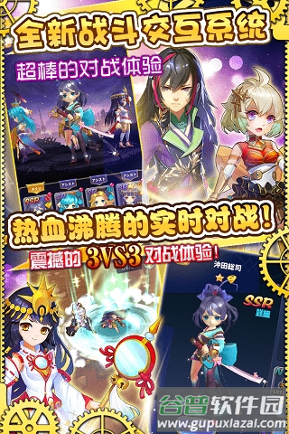 魔灵激斗官方版截图2