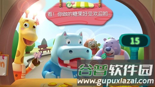 熊猫博士糖果工厂截图1