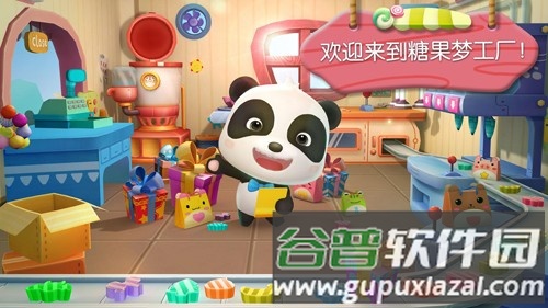 熊猫博士糖果工厂截图2