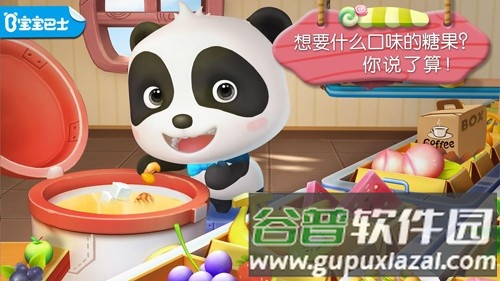 熊猫博士糖果工厂截图3