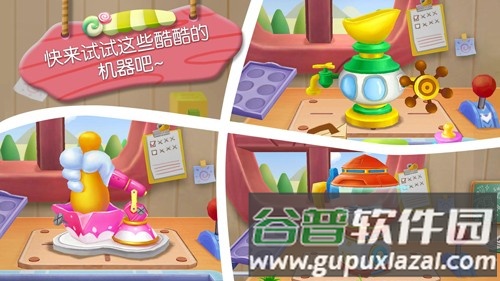 熊猫博士糖果工厂截图5