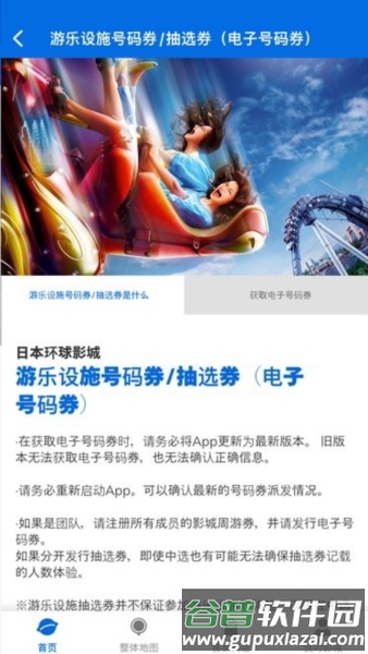 软件魅力配图1