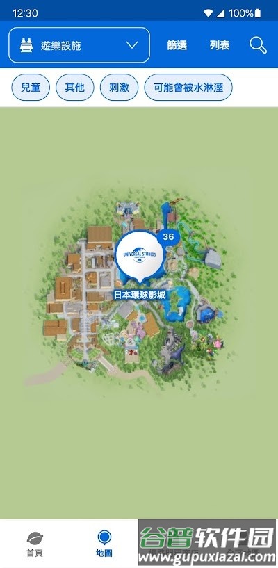 USJ环球影城app截图1