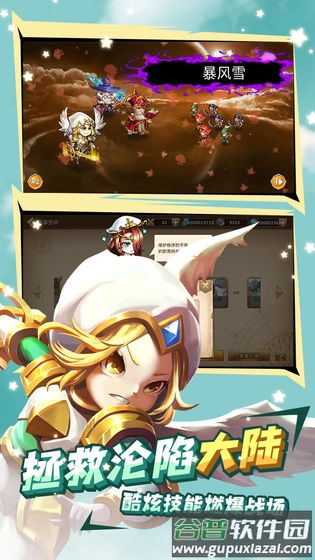 魔灵时代测试服截图3