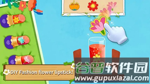 奇妙鲜花房游戏免费截图1
