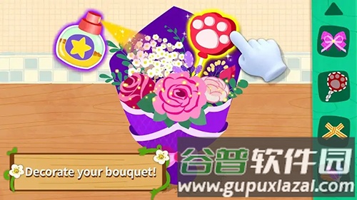 奇妙鲜花房游戏免费截图4