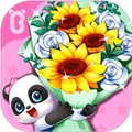 奇妙鲜花房游戏免费v9.88.00.00