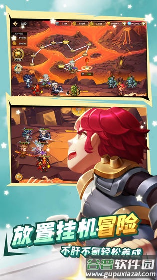 魔灵时代手游截图2
