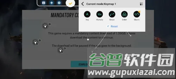 Panda Touch Pro官方正版截图3