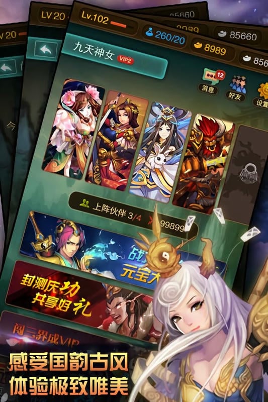 完美神话官方版