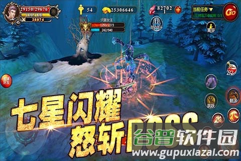 魔灵召唤师手游官方版截图1