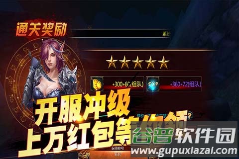 魔灵召唤师手游官方版截图3