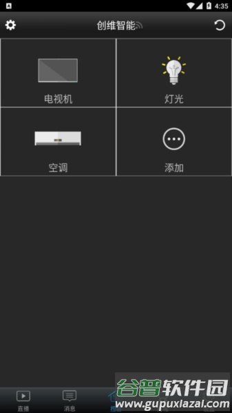 软件功能配图1