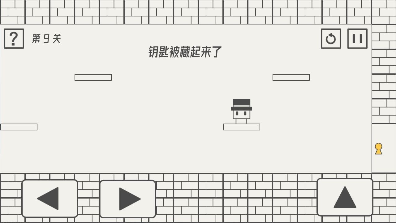 帽子先生大冒险去广告版截图1