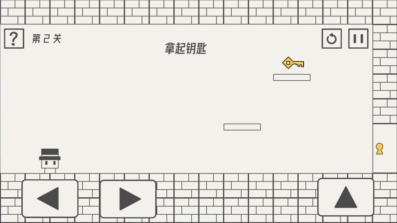 帽子先生大冒险去广告版截图3