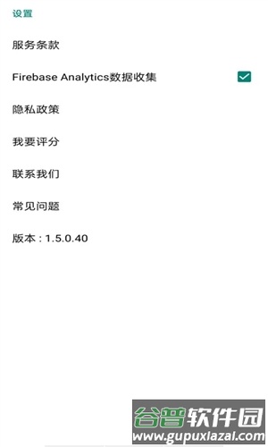 MiraPlug app截图5
