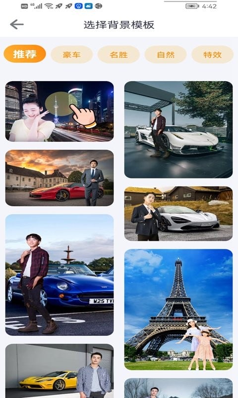 趣味拍照专家正版app截图4