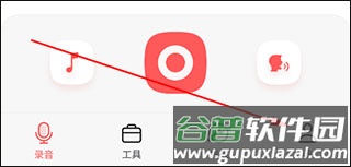 随声鹿app3