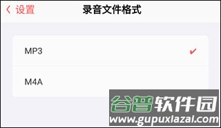 随声鹿app6