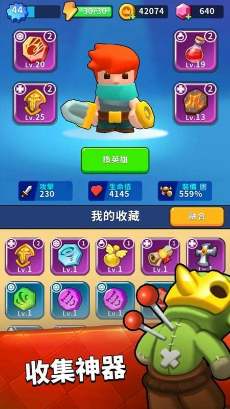 口袋任务破解版内置功能菜单(Pocket Quest)截图1