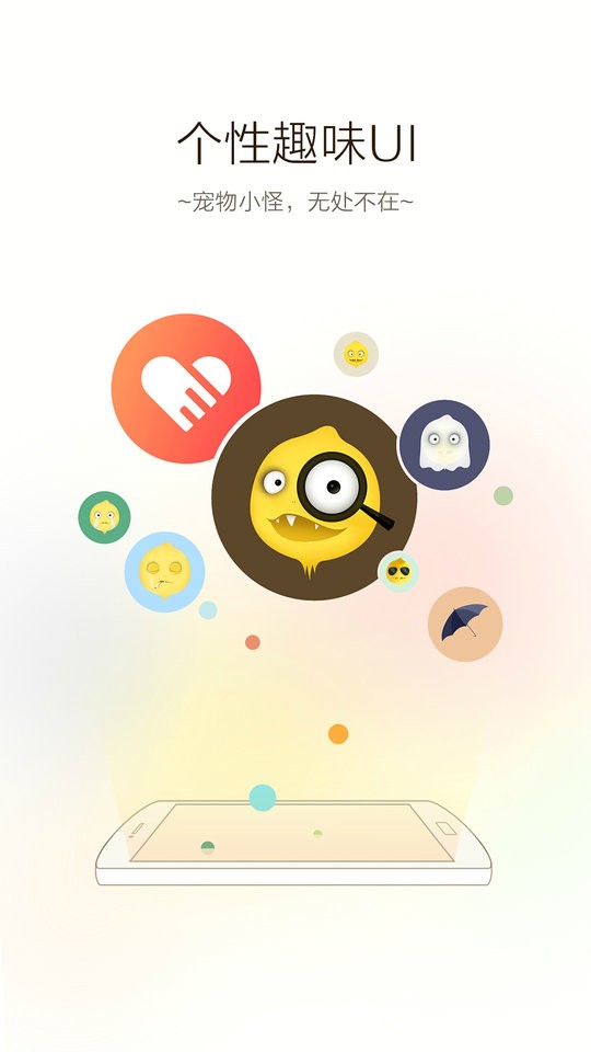 vc浏览器手机版截图2