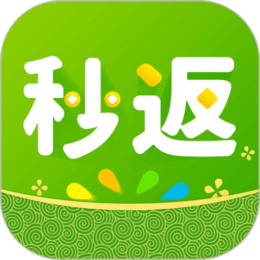 秒返平台v4.1.12
