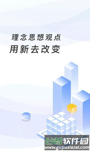 临沂市教育收费平台app截图2