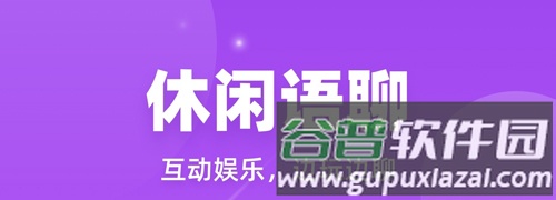 微派狼人app软件特色