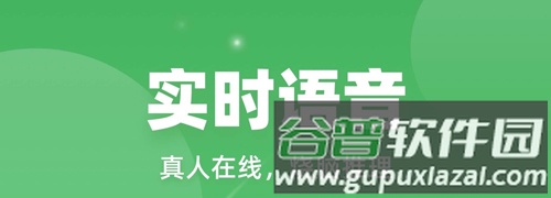 微派狼人app软件亮点