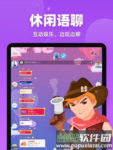 微派狼人app(改名血染钟楼)截图4