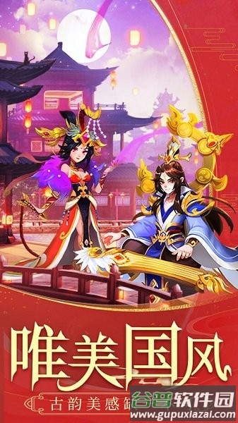 魔灵军团手游官方版截图1