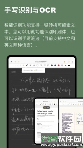 云记app特色