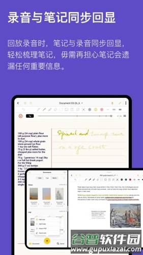 云记app官方免费版截图2