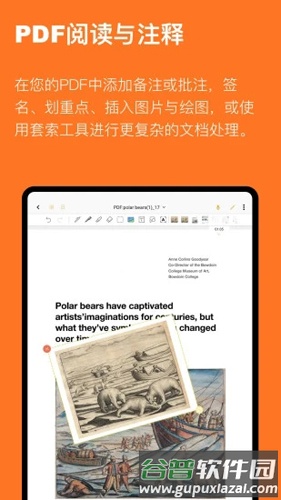 云记app官方免费版截图3