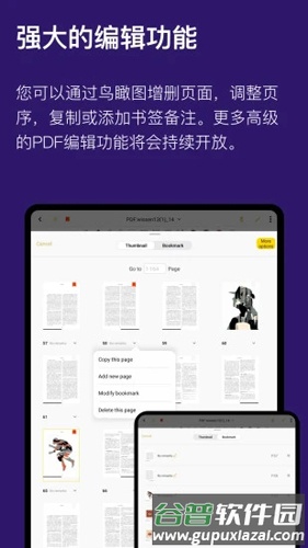云记app官方免费版截图4