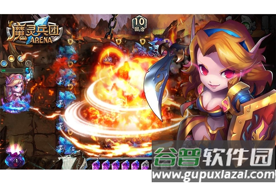 魔灵兵团果盘版截图2