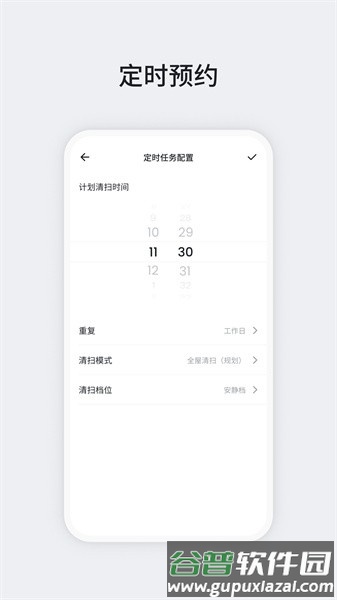 OKP app截图1